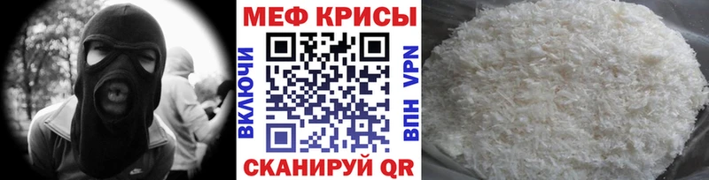 Где купить наркотики Узловая КОКАИН Мефедрон Альфа ПВП Гашиш