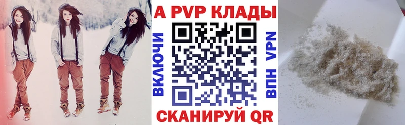 А ПВП мука Узловая