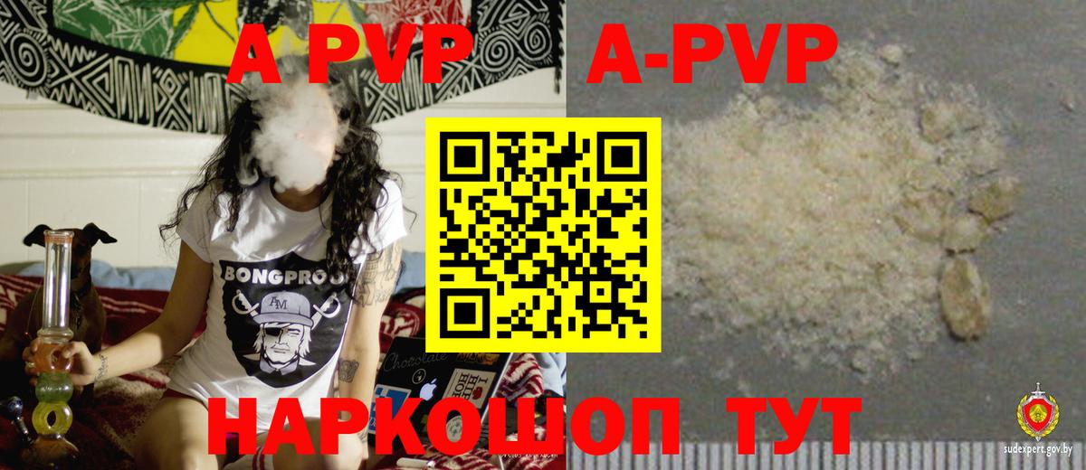 Мефедрон кристаллы  ГАШИШ  Гашиш  Каннабис  Узловая  Вход с VPN  ЭКСТАЗИ 