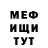 КЕТАМИН VHQ izi Show