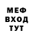 Героин хмурый MaxSes1