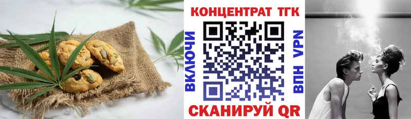 Canna-Cookies марихуана  дарк нет Telegram  Узловая 