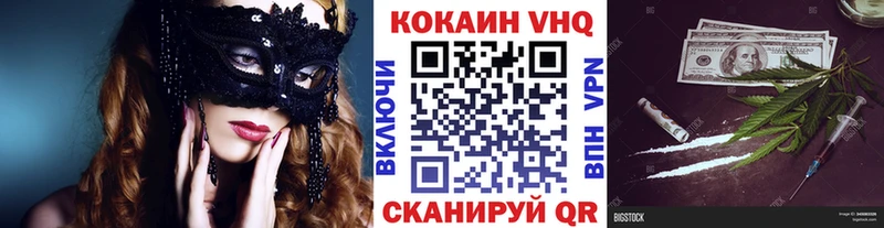 COCAIN Columbia Узловая