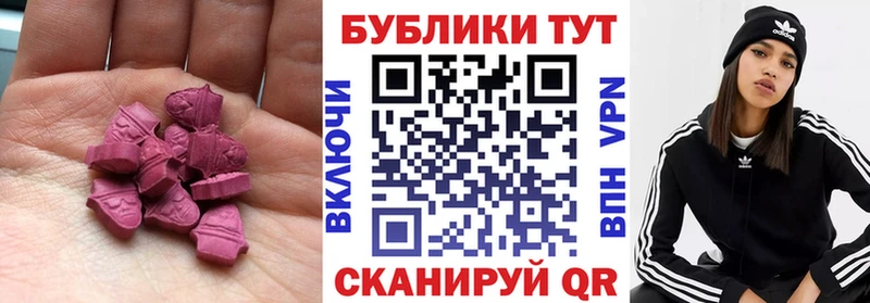 Ecstasy TESLA  Узловая 