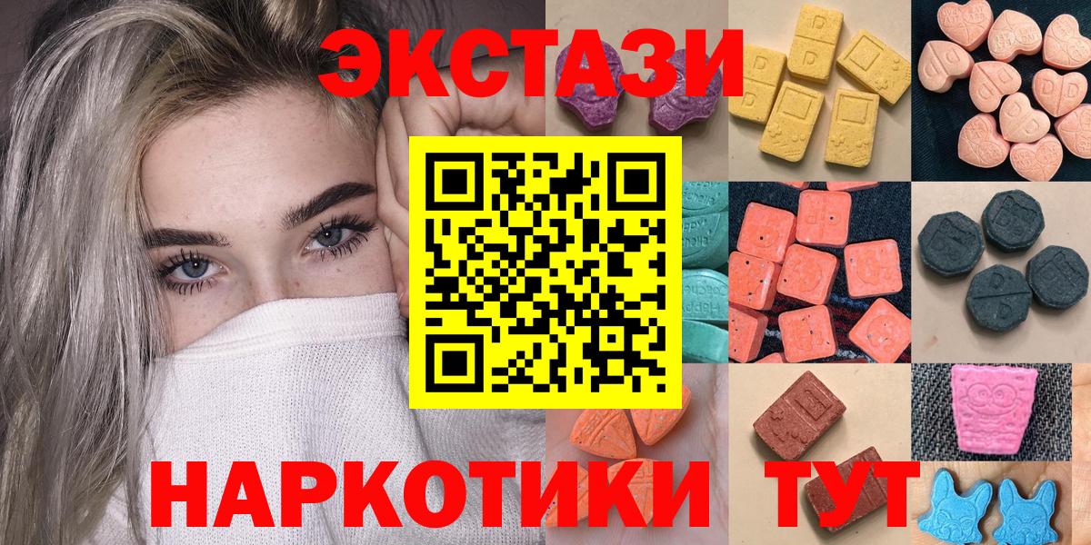 ГАШ Узловая