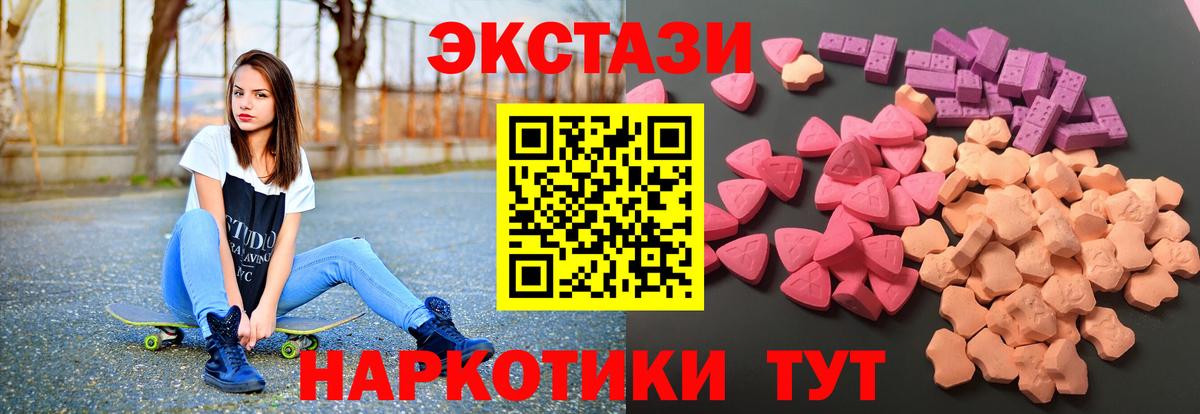 Ecstasy mix Узловая