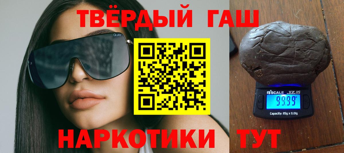 Гашиш Ice-O-Lator  ГАШ  Вход с VPN  Узловая  ГАШ Cannabis 