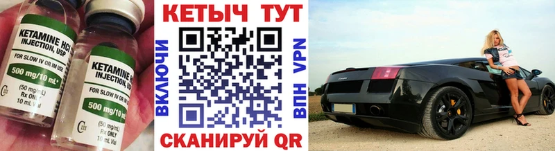 сайты даркнета наркотические препараты  Узловая  КЕТАМИН VHQ  магазин   