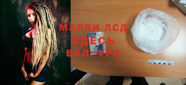 гашиш Покачи