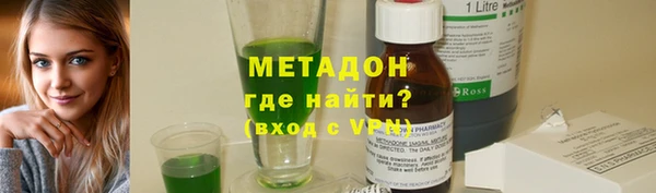 индика Покровск