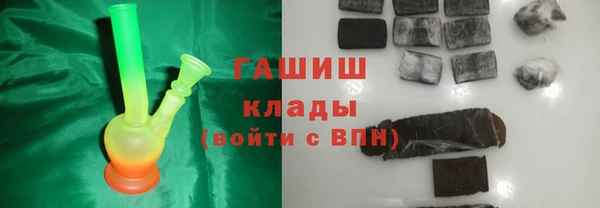 гашиш Покачи