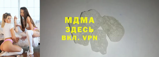 гашиш Покачи