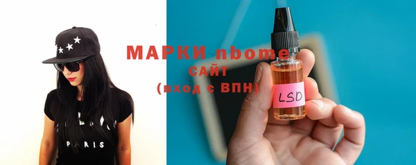 марки nbome Валуйки
