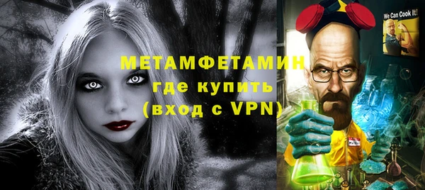 винт Покров