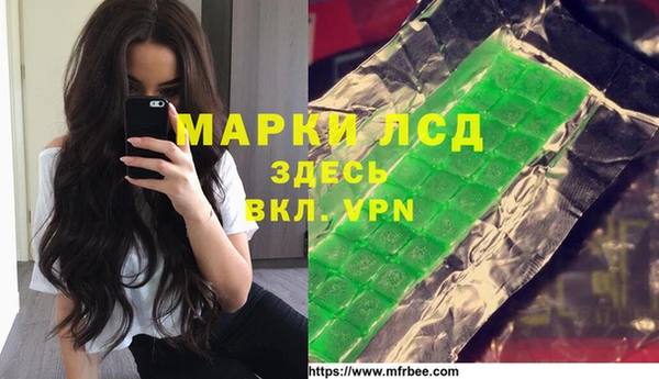 гашиш Покачи