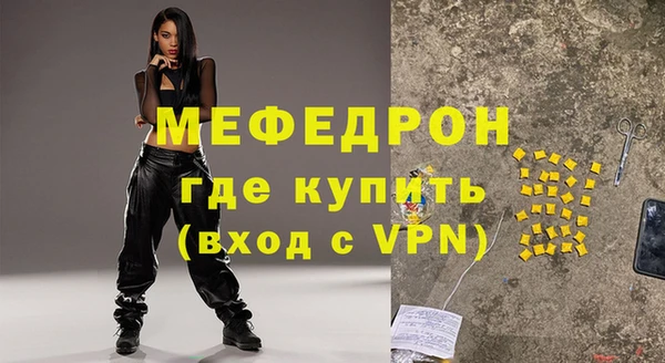 индика Покровск