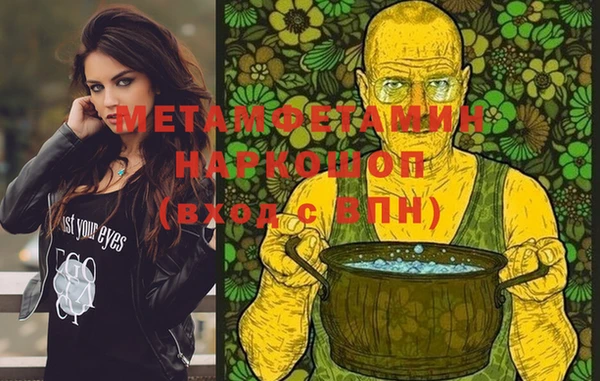 винт Покров