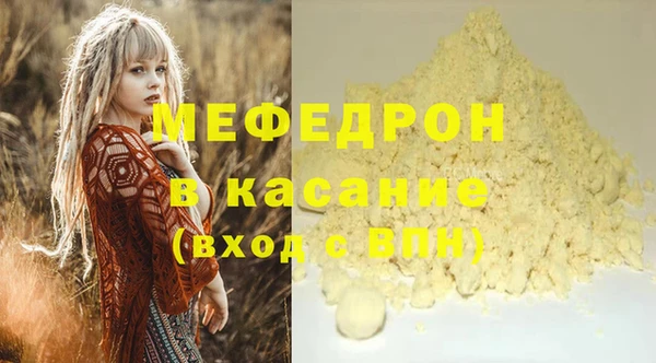 индика Покровск
