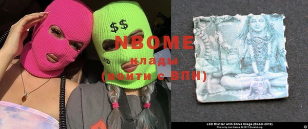 гашиш Покачи
