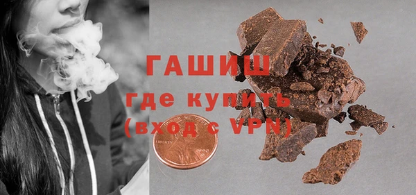 экстази Бутурлиновка