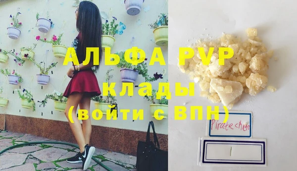 гашиш Покачи