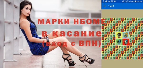гашиш Покачи