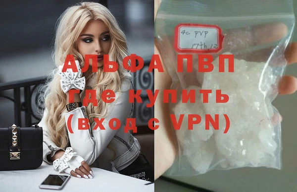 гашиш Покачи