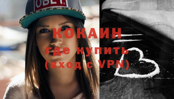 кокаин Валдай