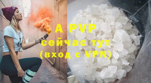 гашиш Покачи