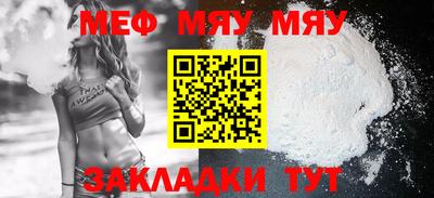 сатива Донецк