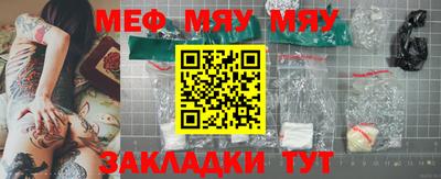 сатива Донецк
