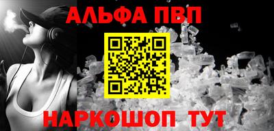 сатива Донецк
