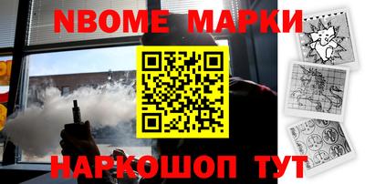 сатива Донецк