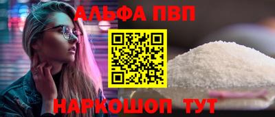 сатива Донецк