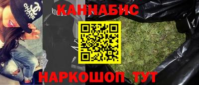 марихуана Дубна