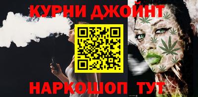 марихуана Дубна