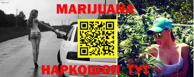 сатива Донецк