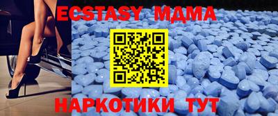 сатива Донецк