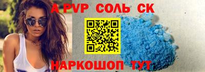 сатива Донецк