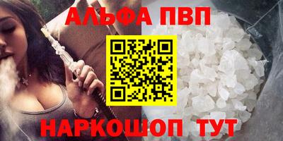 сатива Донецк