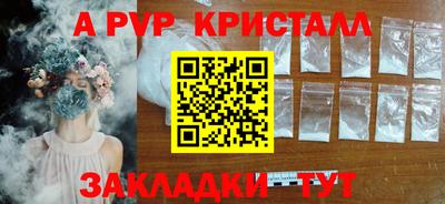 сатива Донецк