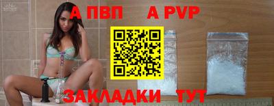 сатива Донецк