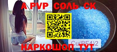 сатива Донецк