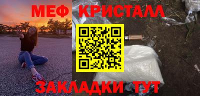 сатива Донецк