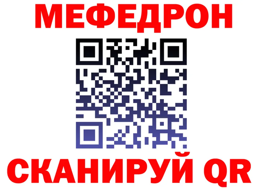 Альфа ПВП мука ONION shop OMG Узловая