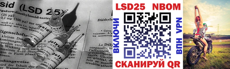 Лсд 25 экстази кислота  что такое наркотик  Узловая 