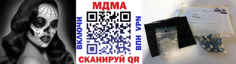 MDMA кристаллы  это телеграм  Узловая  магазин   