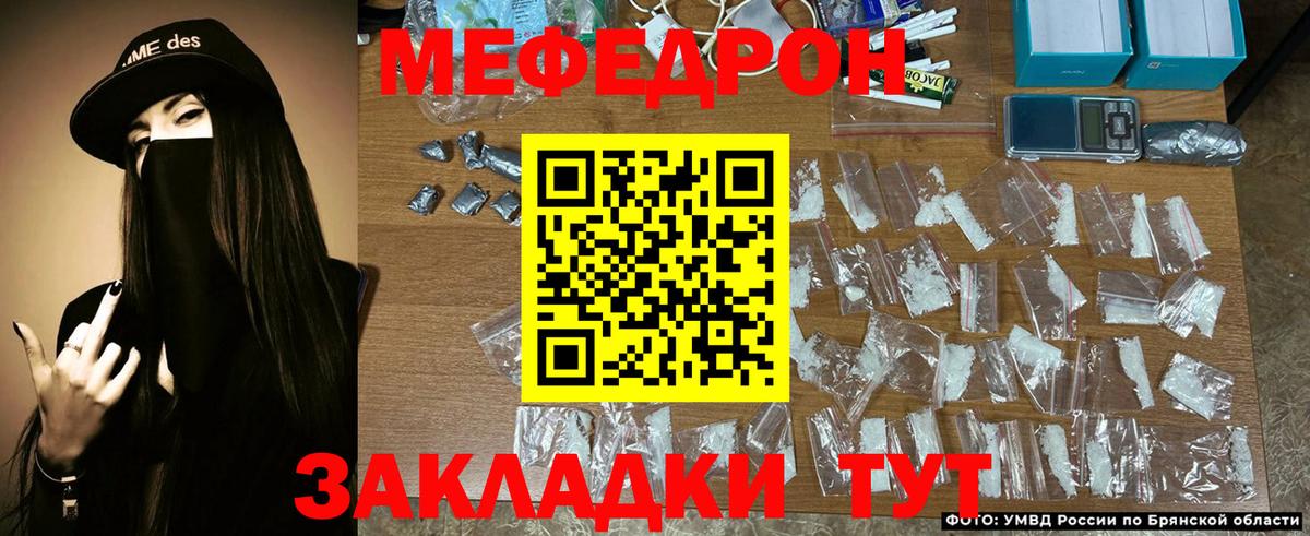 МЕФ Узловая