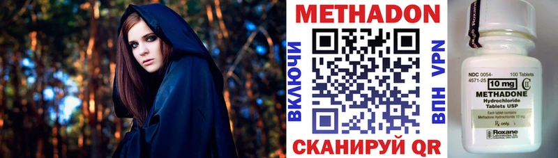 kraken зеркало  Узловая  Метадон кристалл 