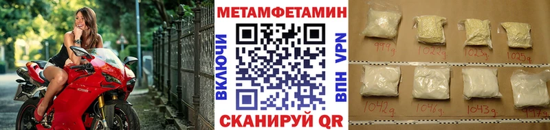 Метамфетамин мет Узловая